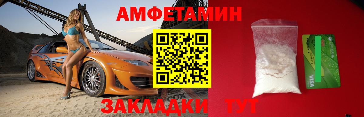 Амфетамин VHQ Строитель
