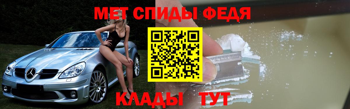 Амфетамин  АМФЕТАМИН Premium  Вход с VPN  маркетплейс клад  Строитель 