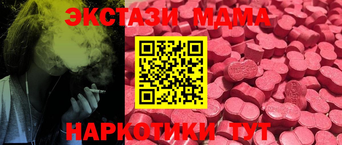 Экстази диски Строитель