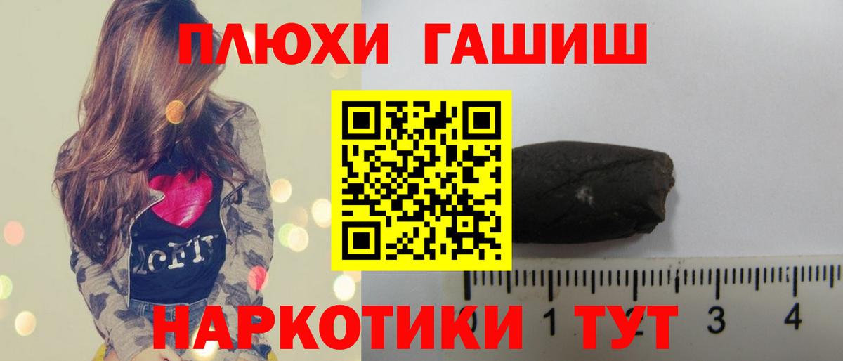Строитель  ГАШИШ ice o lator  ГАШ индика сатива  ГАШ  Вход с VPN 