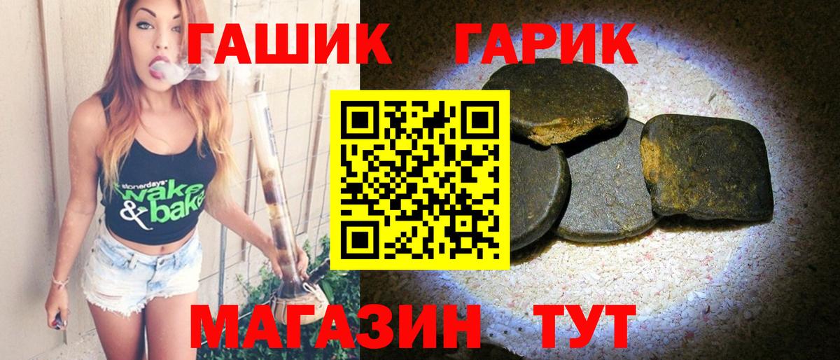 Гашиш ice o lator Строитель