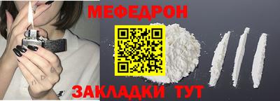 метамфетамин Пугачёв