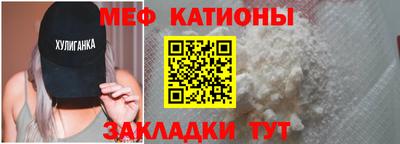 метамфетамин Пугачёв