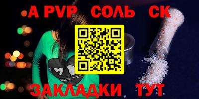 дживик Пушкино