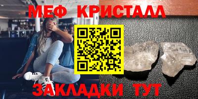 метамфетамин Пугачёв
