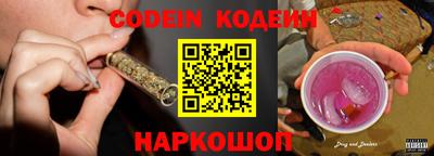дживик Пушкино