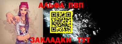 метамфетамин Пугачёв