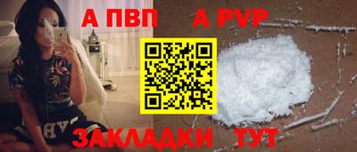 гашишное масло Пыть-Ях