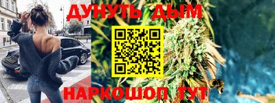 гашишное масло Пыть-Ях