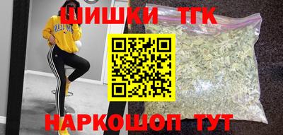 гашишное масло Пыть-Ях