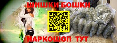 дживик Пушкино