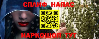 гашишное масло Пыть-Ях