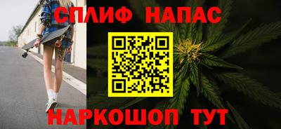 метамфетамин Пугачёв