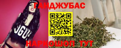 гашишное масло Пыть-Ях
