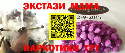 дживик Пушкино