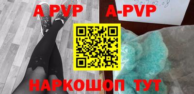 дживик Пушкино