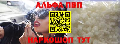 метамфетамин Пугачёв