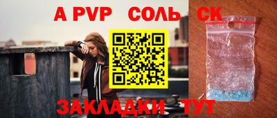дживик Пушкино