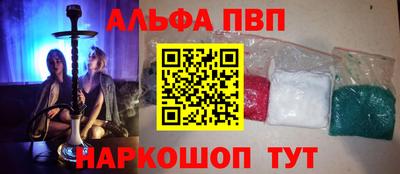 дживик Пушкино