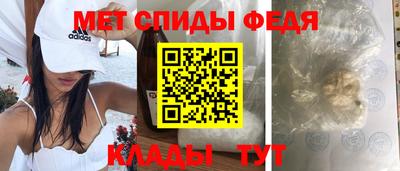 метамфетамин Пугачёв