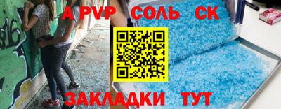 метамфетамин Пугачёв