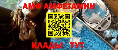 метамфетамин Пугачёв