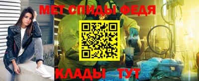 метамфетамин Пугачёв