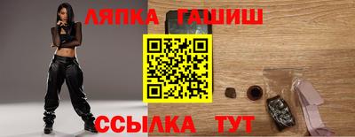 метамфетамин Пугачёв