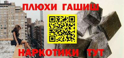 метамфетамин Пугачёв