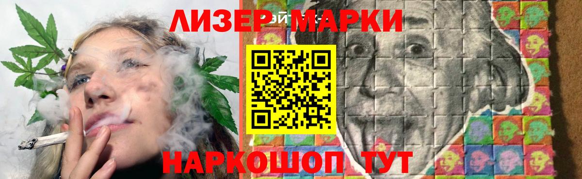 Лсд 25 экстази кислота  LSD-25 экстази кислота  Вход с VPN  Строитель 