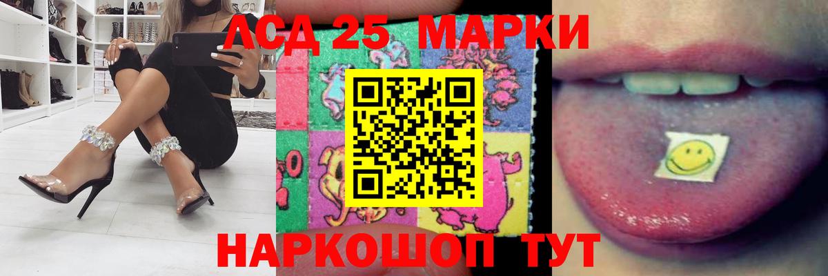 LSD-25 экстази ecstasy Строитель