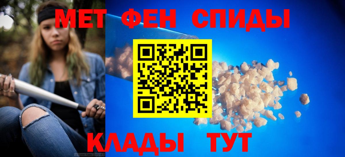 Строитель  Метамфетамин  Метамфетамин мет  Вход с VPN  Метамфетамин мет 