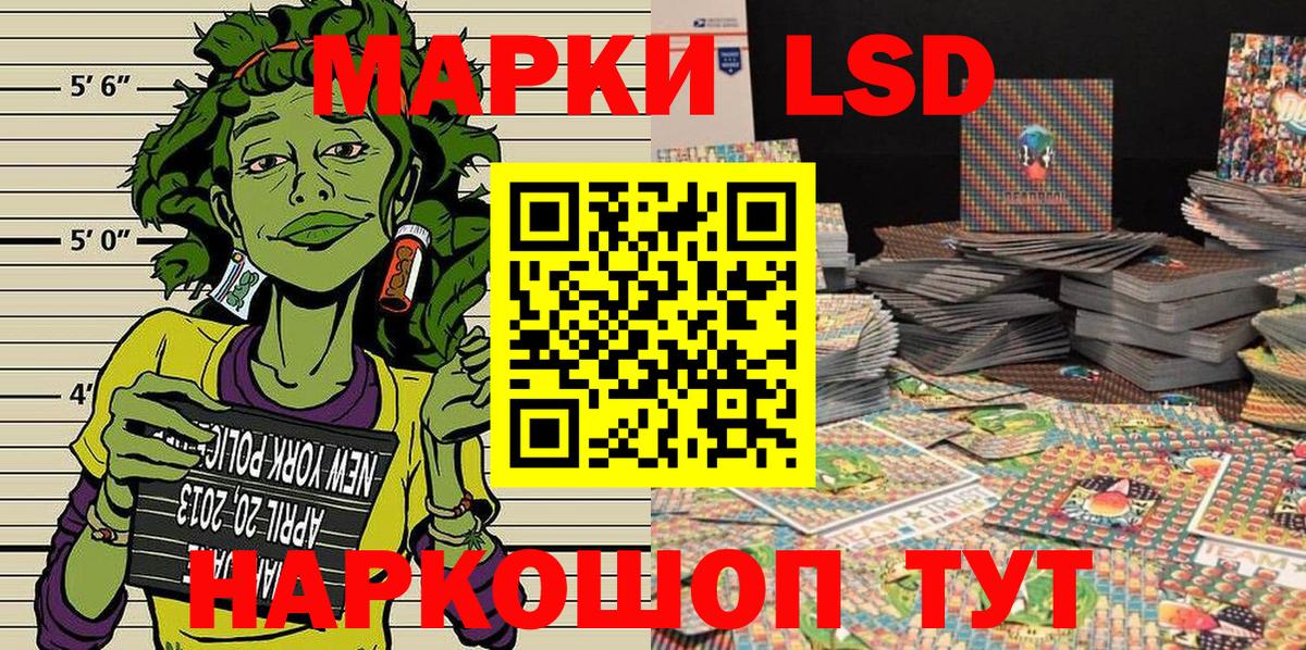 купить закладку  Вход с VPN  Марки NBOMe 1,8мг  Строитель  Марки NBOMe 1,8мг 