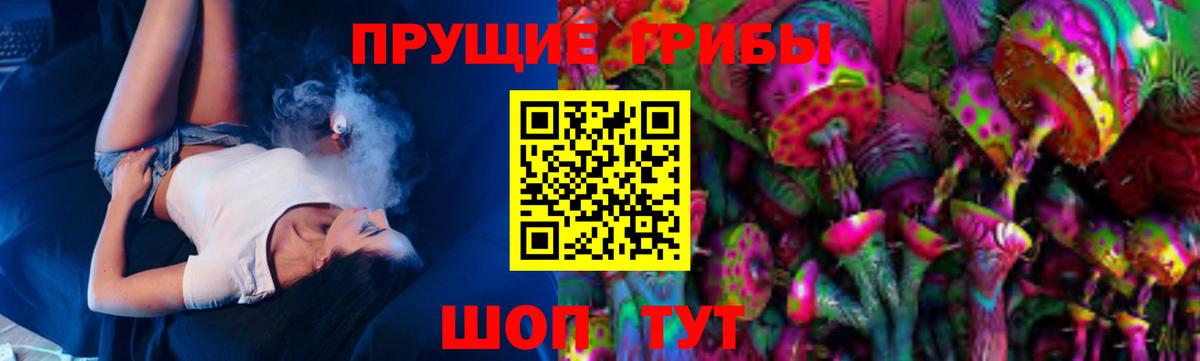 Галлюциногенные грибы мицелий  Галлюциногенные грибы мухоморы  Вход с VPN  продажа наркотиков  Строитель 