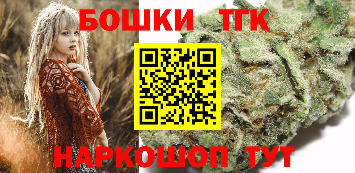 Конопля AK-47 Строитель