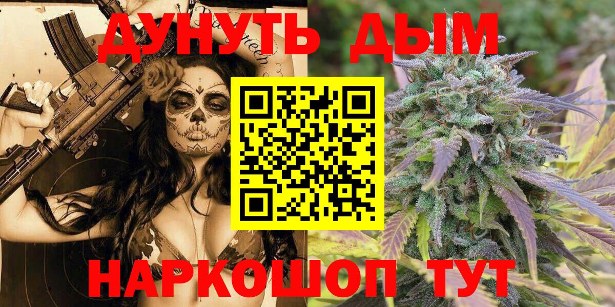 Строитель  Шишки марихуана план  Каннабис SATIVA & INDICA  Вход с VPN 